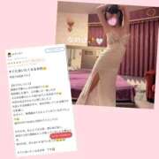 なのは　息を吞む逸材美女 【♡お礼写メ日記♡】 CELEB FACE NAKASU