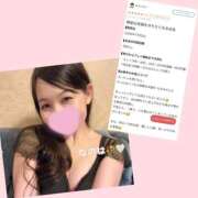 ヒメ日記 2026/07/28 08:49 投稿 なのは　息を吞む逸材美女 CELEB FACE NAKASU