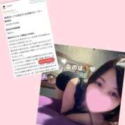 ヒメ日記 2026/08/03 06:59 投稿 なのは　息を吞む逸材美女 CELEB FACE NAKASU