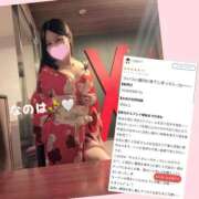 ヒメ日記 2026/08/03 08:19 投稿 なのは　息を吞む逸材美女 CELEB FACE NAKASU