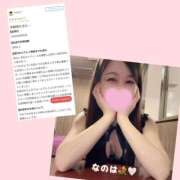 ヒメ日記 2026/08/10 18:59 投稿 なのは　息を吞む逸材美女 CELEB FACE NAKASU