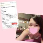ヒメ日記 2026/08/15 06:33 投稿 なのは　息を吞む逸材美女 CELEB FACE NAKASU