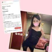 ヒメ日記 2026/08/26 20:59 投稿 なのは　息を吞む逸材美女 CELEB FACE NAKASU