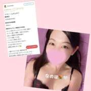 ヒメ日記 2026/08/29 07:08 投稿 なのは　息を吞む逸材美女 CELEB FACE NAKASU
