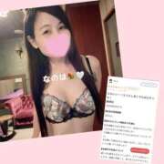 ヒメ日記 2026/08/29 07:19 投稿 なのは　息を吞む逸材美女 CELEB FACE NAKASU