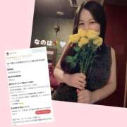 ヒメ日記 2026/09/07 12:59 投稿 なのは　息を吞む逸材美女 CELEB FACE NAKASU