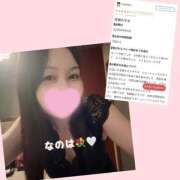 ヒメ日記 2026/09/07 13:29 投稿 なのは　息を吞む逸材美女 CELEB FACE NAKASU