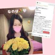 ヒメ日記 2026/09/13 23:09 投稿 なのは　息を吞む逸材美女 CELEB FACE NAKASU