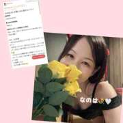 ヒメ日記 2026/09/14 04:19 投稿 なのは　息を吞む逸材美女 CELEB FACE NAKASU