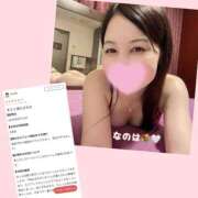 ヒメ日記 2026/09/14 04:29 投稿 なのは　息を吞む逸材美女 CELEB FACE NAKASU