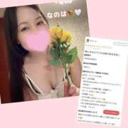 ヒメ日記 2026/09/14 13:59 投稿 なのは　息を吞む逸材美女 CELEB FACE NAKASU