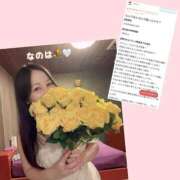 ヒメ日記 2026/09/19 07:29 投稿 なのは　息を吞む逸材美女 CELEB FACE NAKASU