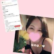 ヒメ日記 2026/09/23 04:59 投稿 なのは　息を吞む逸材美女 CELEB FACE NAKASU