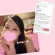 ヒメ日記 2026/09/23 05:19 投稿 なのは　息を吞む逸材美女 CELEB FACE NAKASU