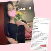 ヒメ日記 2026/09/23 08:52 投稿 なのは　息を吞む逸材美女 CELEB FACE NAKASU