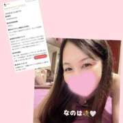 ヒメ日記 2026/09/23 08:59 投稿 なのは　息を吞む逸材美女 CELEB FACE NAKASU