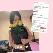 ヒメ日記 2026/09/25 06:39 投稿 なのは　息を吞む逸材美女 CELEB FACE NAKASU