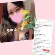 ヒメ日記 2026/09/28 05:19 投稿 なのは　息を吞む逸材美女 CELEB FACE NAKASU