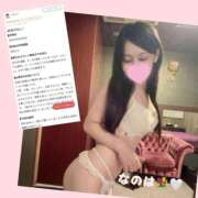 ヒメ日記 2026/09/29 19:29 投稿 なのは　息を吞む逸材美女 CELEB FACE NAKASU