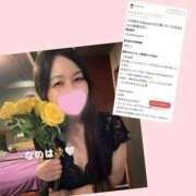 ヒメ日記 2026/10/02 07:29 投稿 なのは　息を吞む逸材美女 CELEB FACE NAKASU