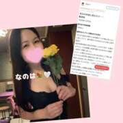 ヒメ日記 2026/10/07 15:39 投稿 なのは　息を吞む逸材美女 CELEB FACE NAKASU