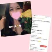 ヒメ日記 2026/10/07 16:12 投稿 なのは　息を吞む逸材美女 CELEB FACE NAKASU