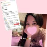 ヒメ日記 2026/10/08 07:19 投稿 なのは　息を吞む逸材美女 CELEB FACE NAKASU