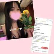 ヒメ日記 2026/10/13 11:49 投稿 なのは　息を吞む逸材美女 CELEB FACE NAKASU