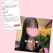 なのは　息を吞む逸材美女 【♡お礼写メ日記♡】 CELEB FACE NAKASU