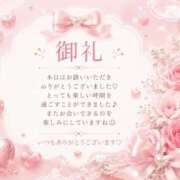 ヒメ日記 2026/07/08 23:04 投稿 ひびき 濃厚即19妻