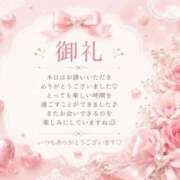 ヒメ日記 2026/07/09 16:04 投稿 ひびき 濃厚即19妻