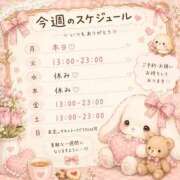 ヒメ日記 2026/07/20 21:16 投稿 ひびき 濃厚即19妻