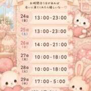 ヒメ日記 2026/07/22 18:46 投稿 ひびき 濃厚即19妻