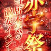 ヒメ日記 2026/07/16 08:20 投稿 宝月　ひかる ドMな奥様 すすきの店