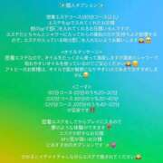 ヒメ日記 2026/07/24 13:56 投稿 宝月　ひかる ドMな奥様 すすきの店