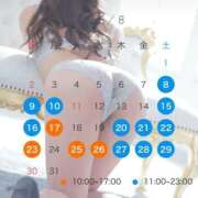 ヒメ日記 2026/08/08 13:36 投稿 宝月　ひかる ドMな奥様 すすきの店