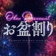 ヒメ日記 2026/08/10 10:46 投稿 宝月　ひかる ドMな奥様 すすきの店