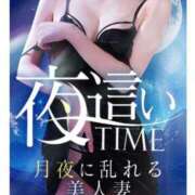 ヒメ日記 2026/09/25 18:46 投稿 宝月　ひかる ドMな奥様 すすきの店