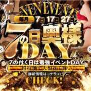 ヒメ日記 2026/09/27 09:16 投稿 宝月　ひかる ドMな奥様 すすきの店