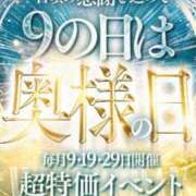 ヒメ日記 2026/09/29 07:16 投稿 宝月　ひかる ドMな奥様 すすきの店