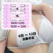 ヒメ日記 2026/07/11 11:51 投稿 みゅう ぐっすり山田　大阪店
