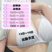 ヒメ日記 2026/07/15 12:29 投稿 みゅう ぐっすり山田　大阪店