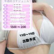 ヒメ日記 2026/07/19 11:29 投稿 みゅう ぐっすり山田　大阪店
