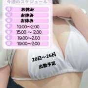 ヒメ日記 2026/07/20 13:29 投稿 みゅう ぐっすり山田　大阪店