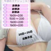 ヒメ日記 2026/07/22 12:49 投稿 みゅう ぐっすり山田　大阪店