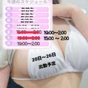ヒメ日記 2026/07/24 11:59 投稿 みゅう ぐっすり山田　大阪店