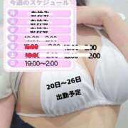ヒメ日記 2026/07/26 13:29 投稿 みゅう ぐっすり山田　大阪店