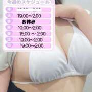 ヒメ日記 2026/07/28 11:53 投稿 みゅう ぐっすり山田　大阪店