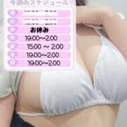 ヒメ日記 2026/07/30 12:59 投稿 みゅう ぐっすり山田　大阪店