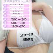ヒメ日記 2026/07/31 13:29 投稿 みゅう ぐっすり山田　大阪店